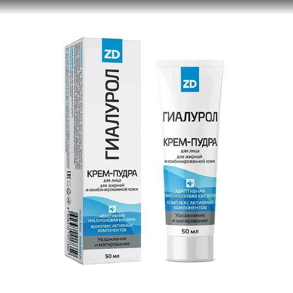 Крем-пудра для лица Гиалурол ZD, Увлажнение и Матирование, 50 мл