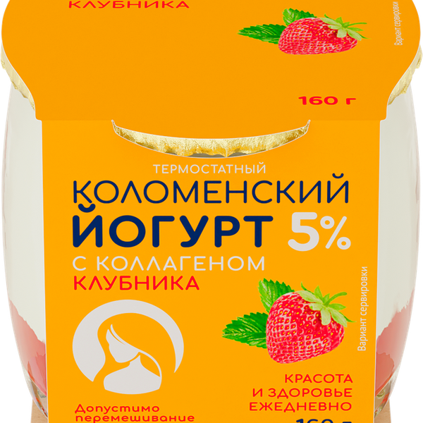 Йогурт термостатный КОЛОМЕНСКОЕ Клубника с коллагеном 5%, бзмж