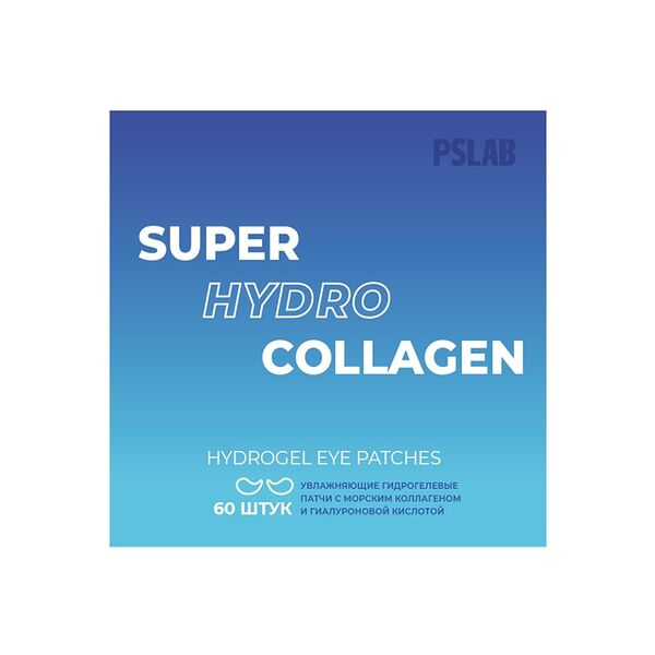 Патчи PS Lab с коллагеном и гиалуроновой кислотой увлажняющие, 60 шт