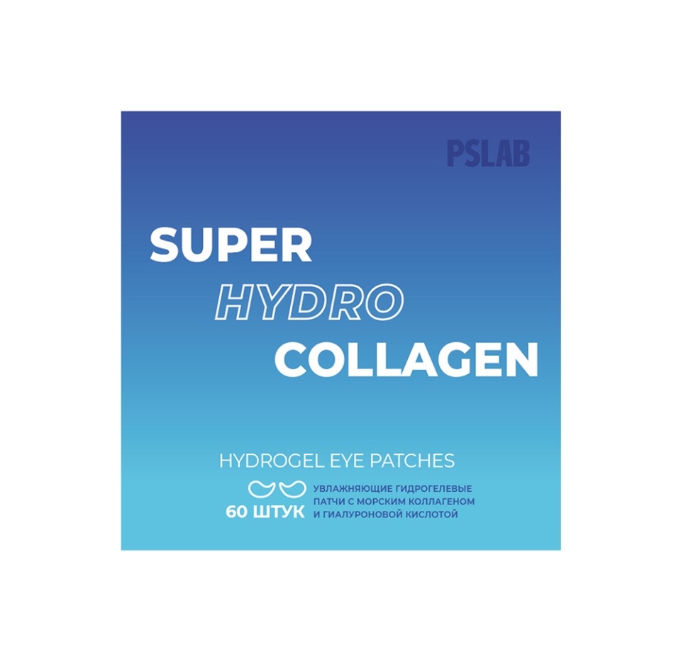 

Патчи PSLAB с коллагеном и гиалуроновой кислотой увлажняющие 60 шт.