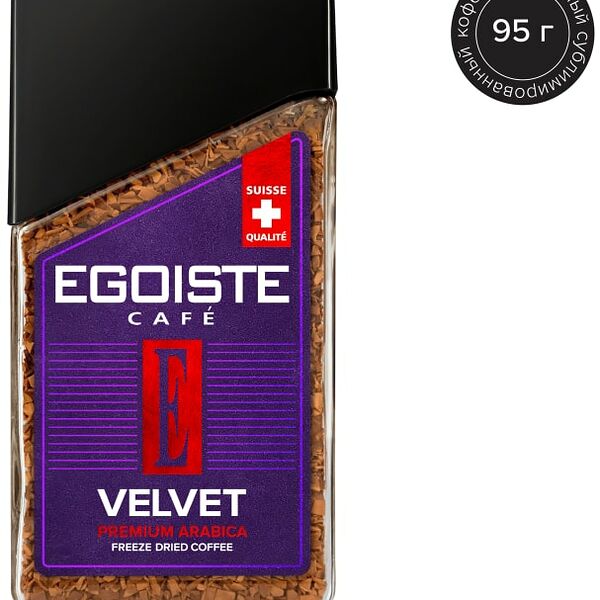 Кофе растворимый Egoiste Velvet 95г