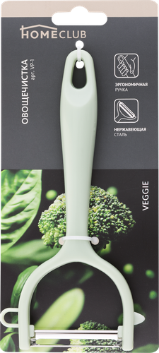 

Овощечистка HOMECLUB Veggie нержавеющая сталь, пищевой пластик, Арт. VP-1