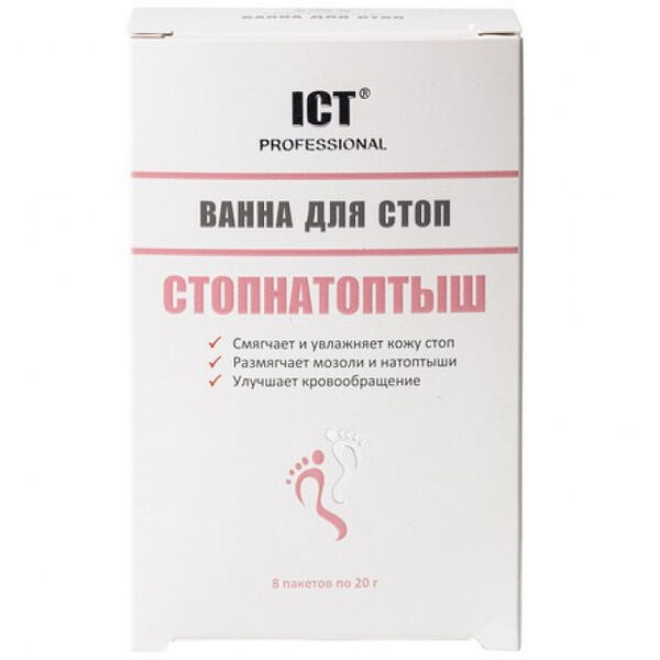 Стопнатоптыш Ванна для ног 20 г 8 шт