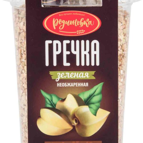 Гречка для салатов и гарниров зелёная Родионовка необжаренная