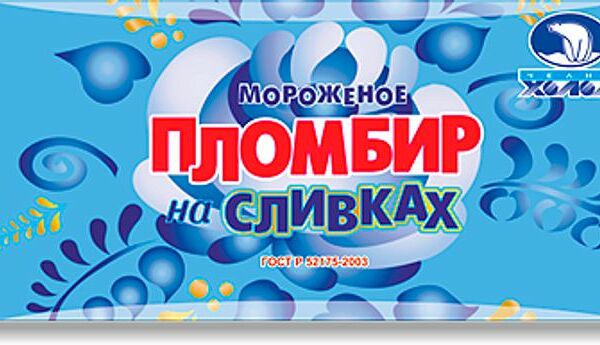 Мороженое пломбир Челны Холод на сливках 12% 200 г