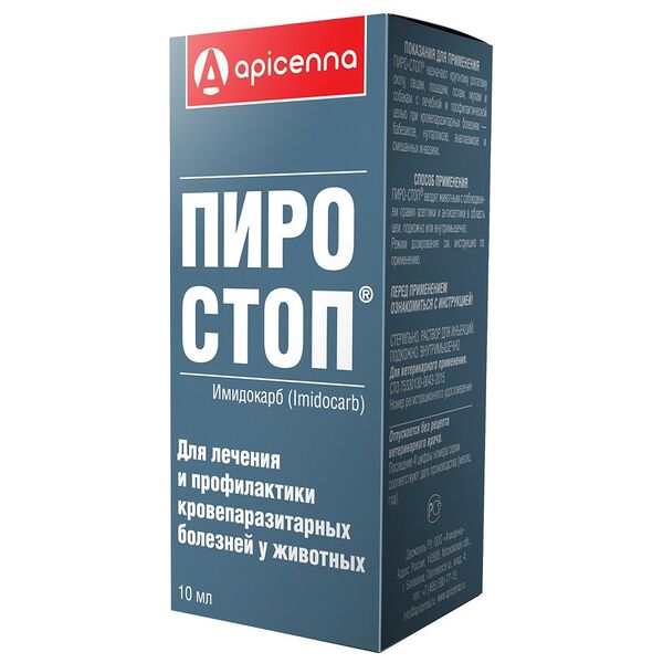 Препарат для лечения кровепаразитарных заболеваний API-SAN Пиро-стоп  для собак 10 мл