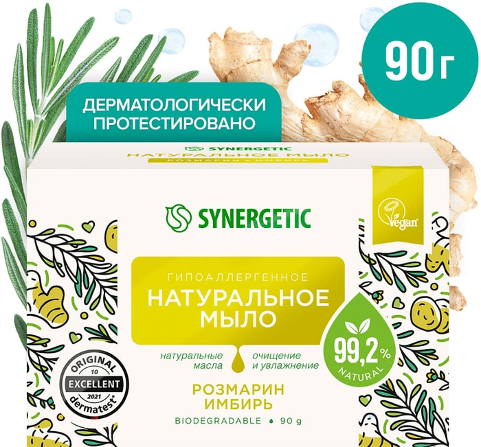 

Натуральное мыло Synergetic Розмарин/имбирь 90 г