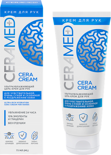 

Крем для рук Ceramed ультраувлажняющий 75 мл