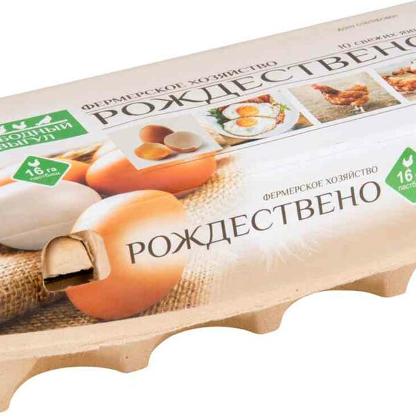 Яйцо куриное Рождествено С1, 10 шт.