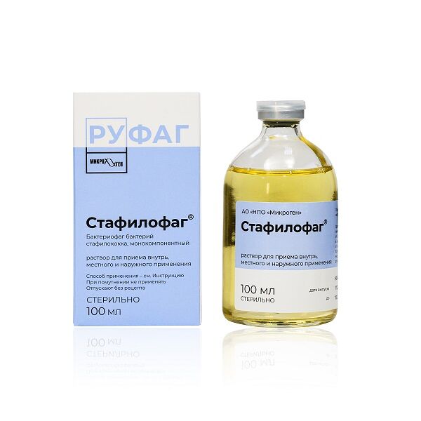Стафилофаг Бактериофаг стафилококковый 100 мл