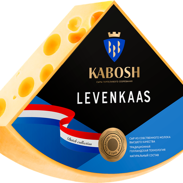 Сыр полутвердый Кабош Levenkaas 45%