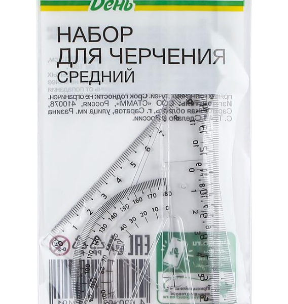 Набор Каждый день средний для черчения
