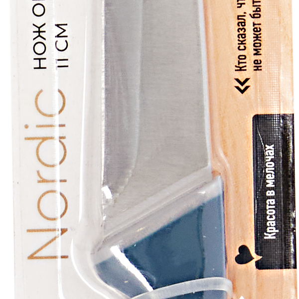 Нож Atmosphere Legend овощной, 11 см