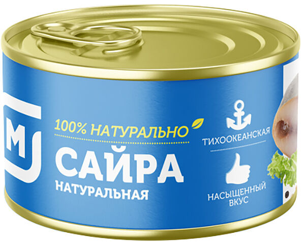 Сайра Магнит тихоокеанская натуральная 245 г