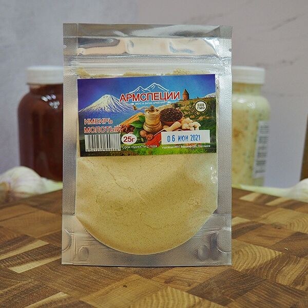 Имбирь молотый Армспеции 25 г