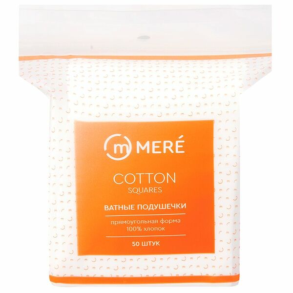 Ватные подушечки Mere прямоугольные 10 см х 8 см 50 шт