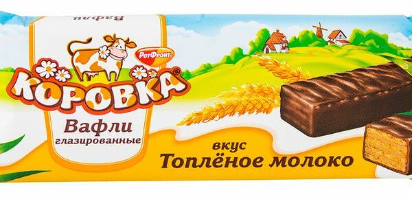 Вафли Коровка Топлёное молоко глазированные, 50г