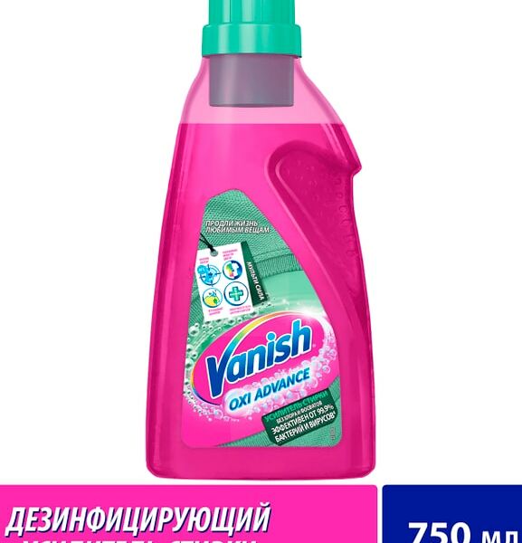 Усилитель стирки Vanish Oxi Advance Мультисила дезинфицирующий 750мл