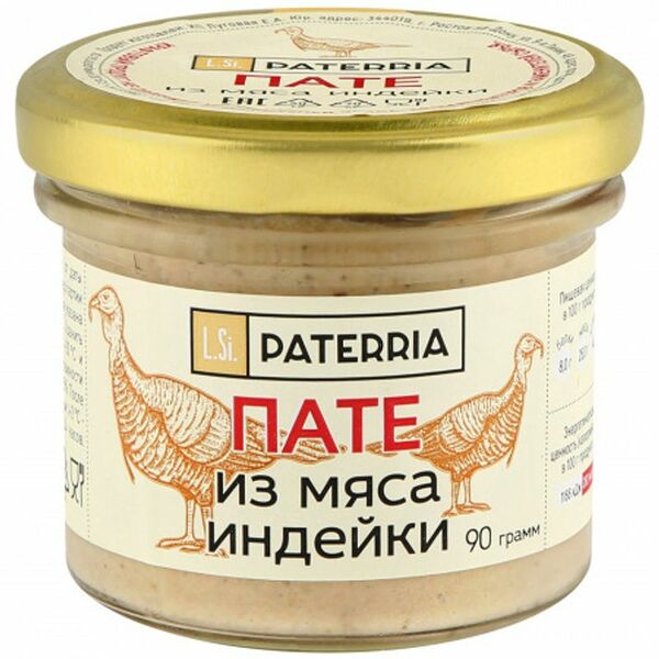 Пате Paterria из мяса индейки, 90г