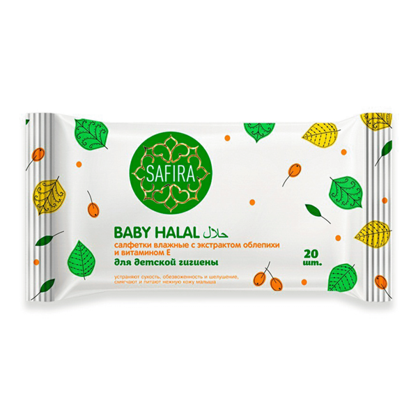 Салфетки Safira влажные для детской гигиены c экстрактом облепихи 20 шт