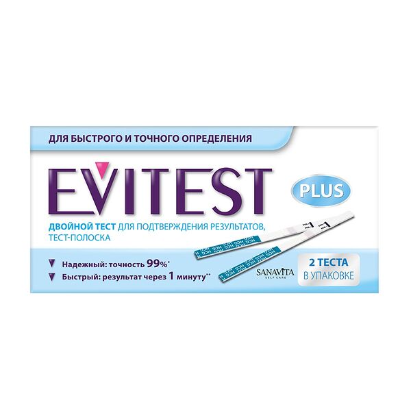 Тест на беременность Evitest plus 2 шт