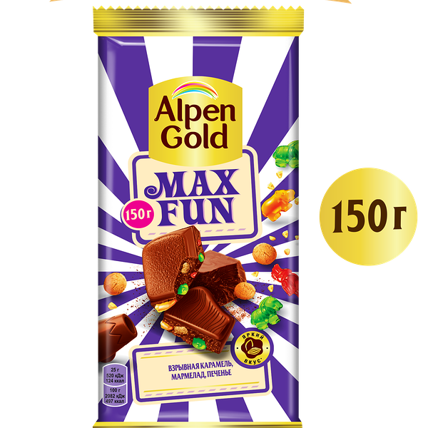 Шоколад молочный Alpen Gold Max Fun Взрывная карамель, мармелад и печенье