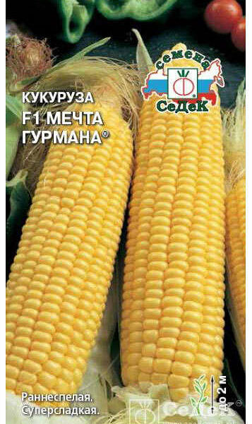 Семена Кукуруза Мечта гурмана ТМ СеДеК