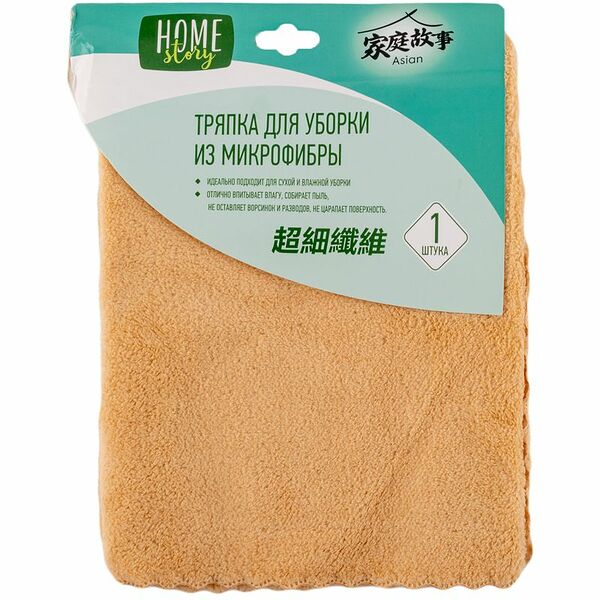 Тряпка для уборки из микрофибры Home Story, 40х50см
