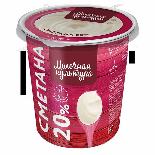 Сметана Молочная Культура 20%, 270г