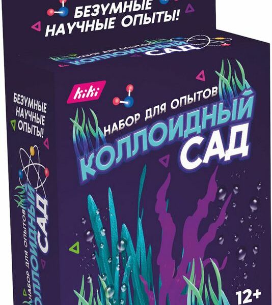 Набор Kiki для опытов Коллоидный сад 1шт.