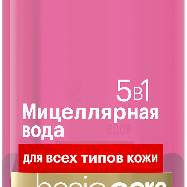 Вода мицеллярная AEVIT BY LIBREDERM Basic care 5в1, для всех типов кожи, 200мл