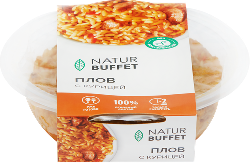 

Плов Natur Buffet с курицей 250 г