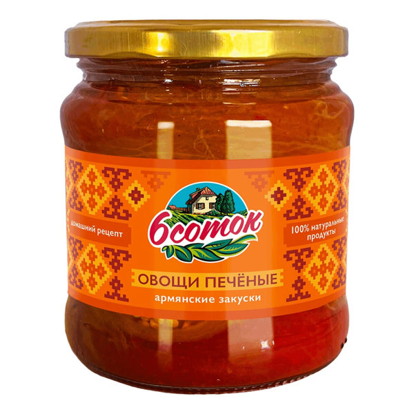 Овощи печеные 6 соток