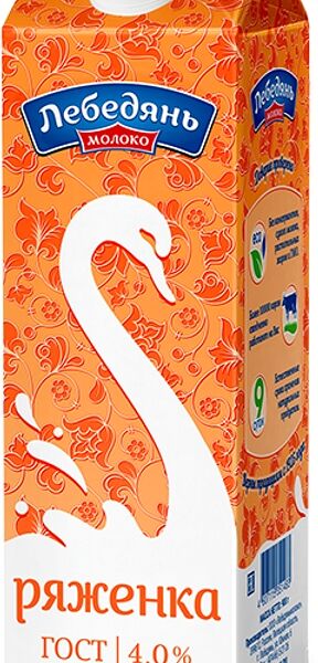 Ряженка Лебедяньмолоко 4%, 900г