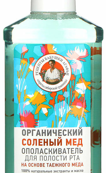 Ополаскиватель для полости рта - соленый мёд ТМ Рецепты Бабушки Агафьи