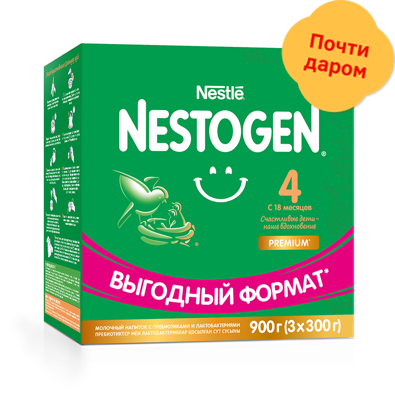 

Сухое молоко Nestogen 4 с 18 месяцев