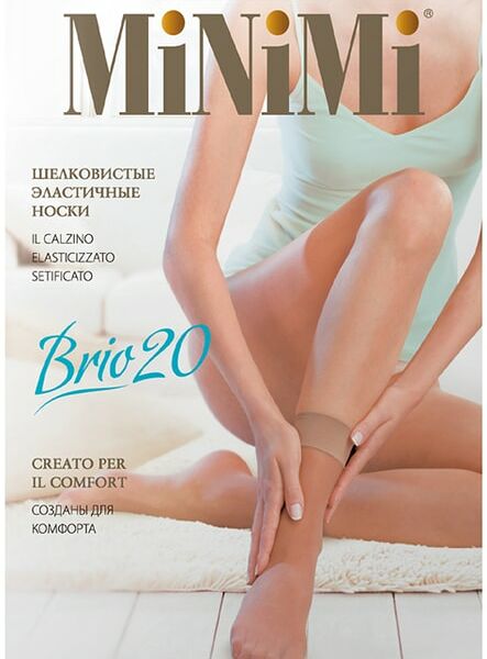 Носки MiNiMi Brio 20 Lycra Nero черные 2 пары