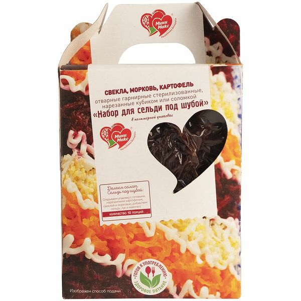 Набор овощей для салата Сельдь под шубой Мини Макс