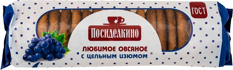 

Печенье Посиделкино овсяное с цельным изюмом 310 г