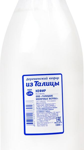 Кефир Талицкий молочный завод Деревенский 2.5%
