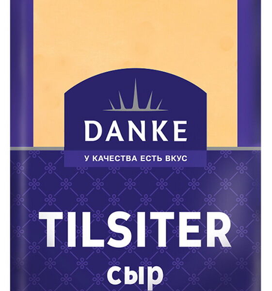 Сыр п/тв TILSITER 45% флоу-пак 180г Danke