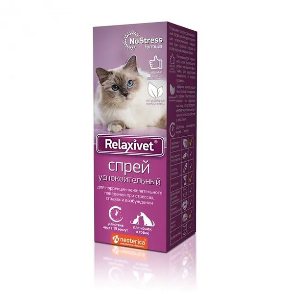 Спрей для кошек и собак Relaxivet Успокоительный 50 мл