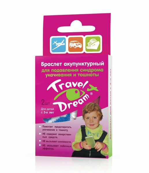 Браслет акупунктурный Travel Dream 2 шт для детей