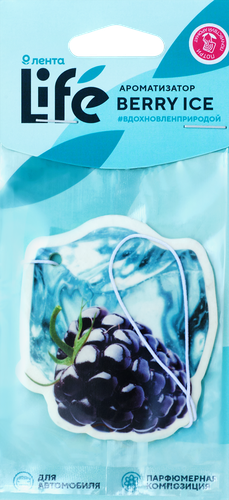 

Ароматизатор автомобильный Лента Life Berry Ice, подвесной, Арт. 10351