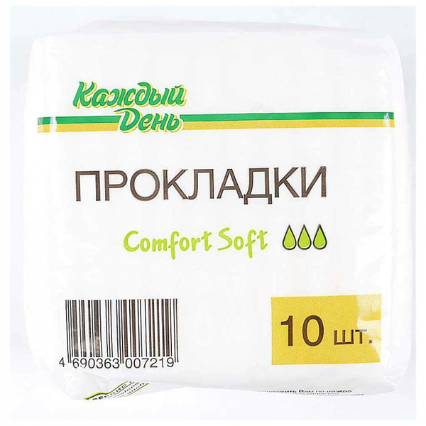 Прокладки гигиенические Каждый день Comfort, 10 шт