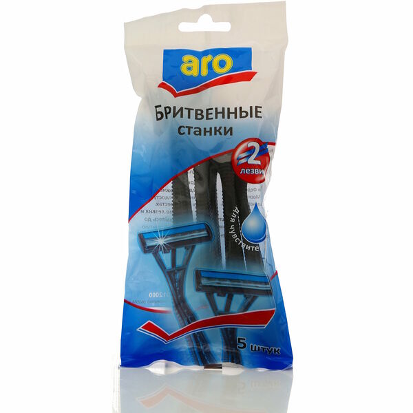 Станки бритвенные 2 лезвия ТМ Aro (Аро), 5 шт