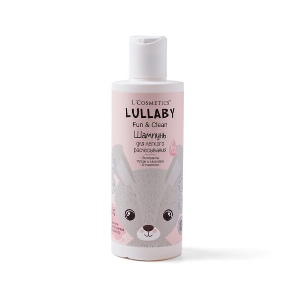Шампунь детский L'Cosmetics Lullaby для детей старше трех лет