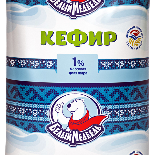 Кефир Белый медведь 1%