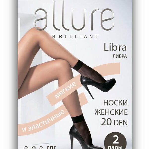 Носки женские ALLURE Libra nero 20 ден единый размер, 2 пары