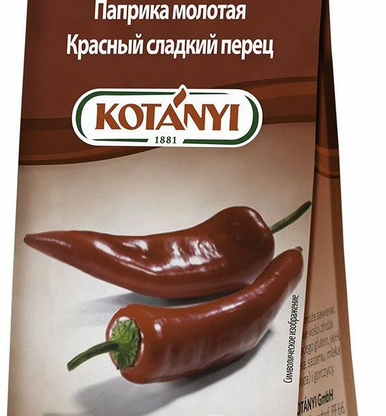 Паприка молотая Kotanyi